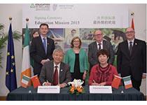 爱尔兰教育代表团到中国-启动中爱合作新协议
